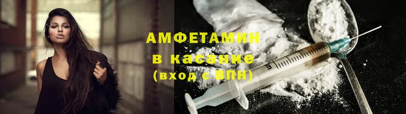 Amphetamine 97%  Уварово 