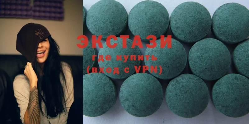 Экстази 300 mg  Уварово 