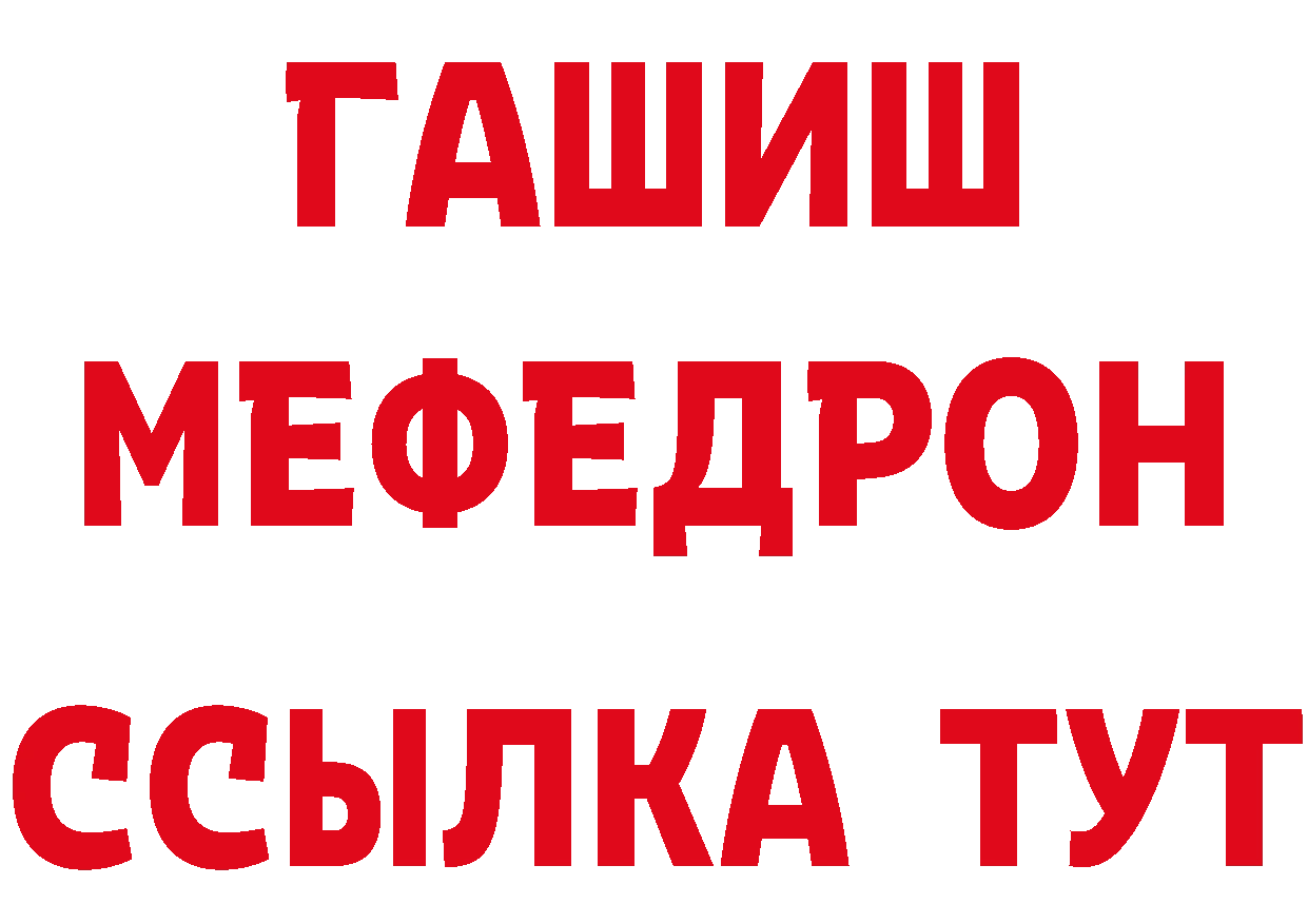 Альфа ПВП СК ТОР даркнет hydra Уварово