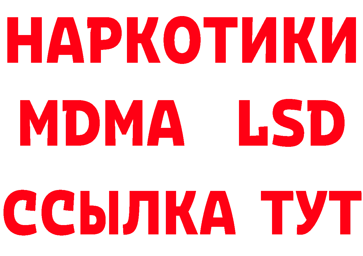 ТГК концентрат сайт даркнет гидра Уварово